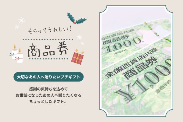 ＼派遣社員★／《時給1,600円》松屋銀座の商品券承りスタッフ◆...