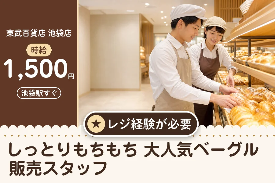 株式会社アクトプラス 販売事業部の派遣社員の求人画像１