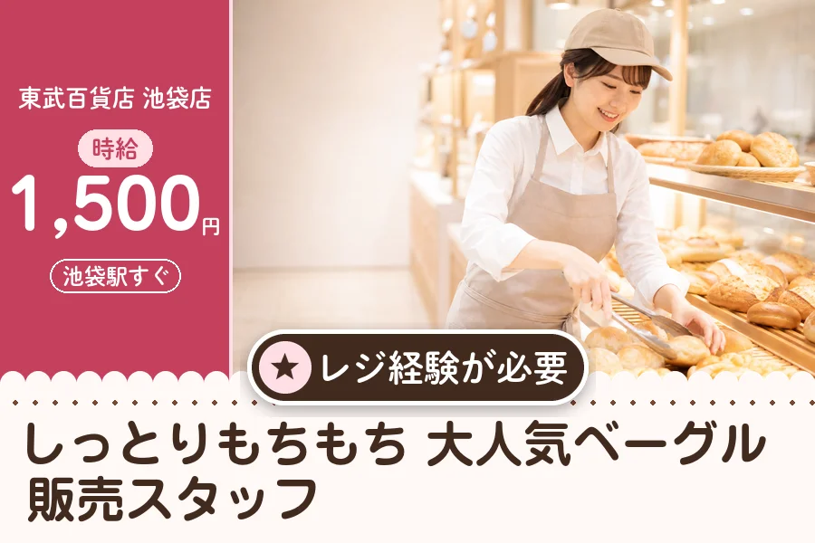 株式会社アクトプラス 販売事業部の派遣社員の求人画像１