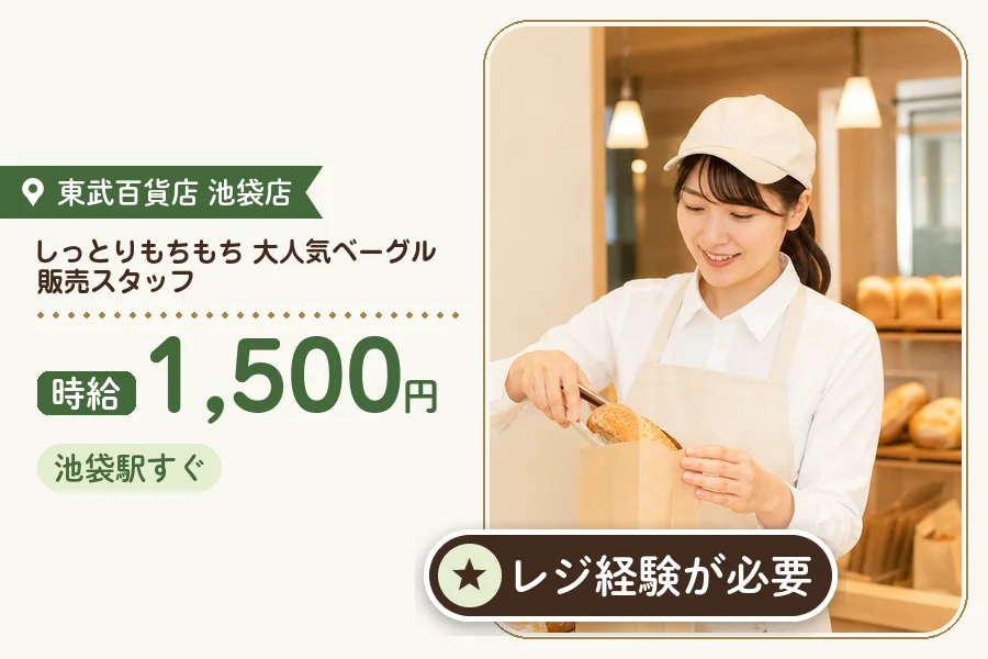 株式会社アクトプラス 販売事業部の派遣社員の求人画像１