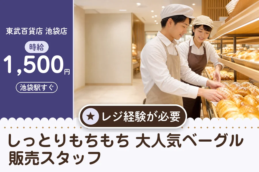 株式会社アクトプラス 販売事業部の派遣社員の求人画像１