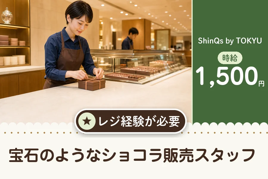 株式会社アクトプラス 販売事業部の派遣社員の求人画像１