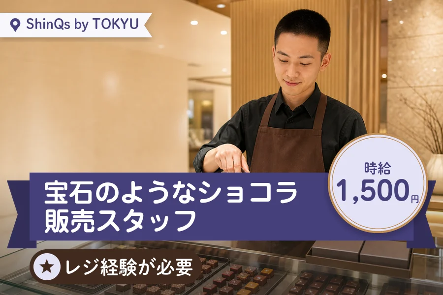 株式会社アクトプラス 販売事業部の派遣社員の求人画像１