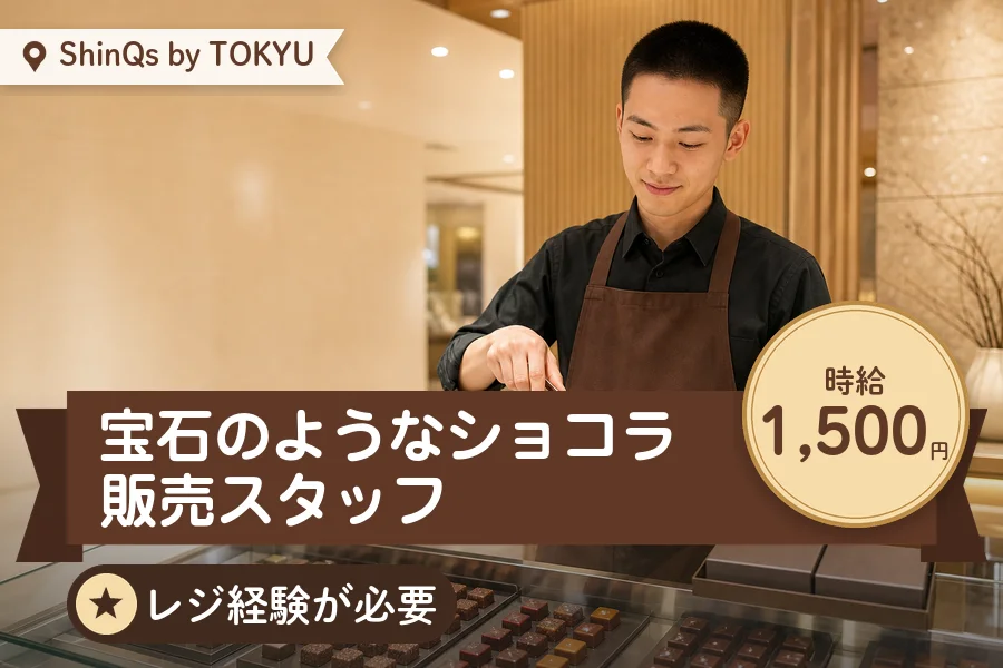 株式会社アクトプラス 販売事業部の派遣社員の求人画像１