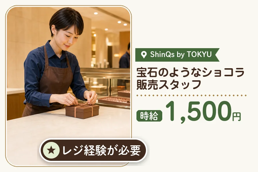 株式会社アクトプラス 販売事業部の派遣社員の求人画像１