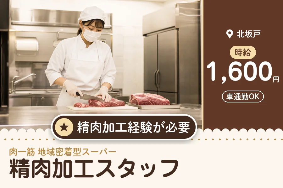 株式会社アクトプラス 販売事業部の派遣社員の求人画像１