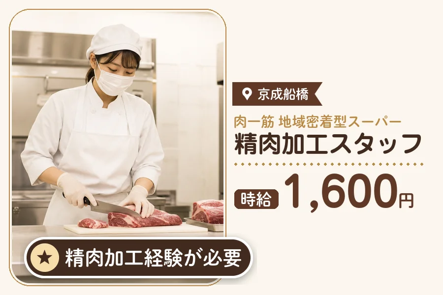 株式会社アクトプラス 販売事業部の派遣社員の求人画像１