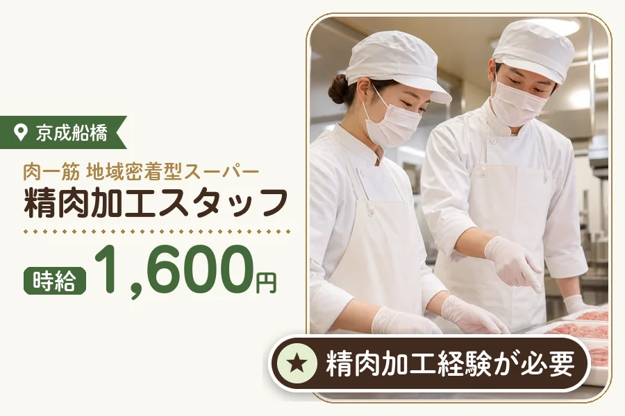 株式会社アクトプラス 販売事業部の派遣社員の求人画像１
