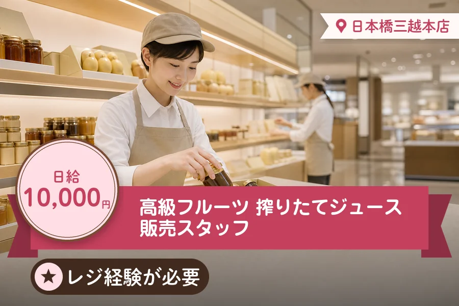 株式会社アクトプラス 販売事業部の派遣社員の求人画像１