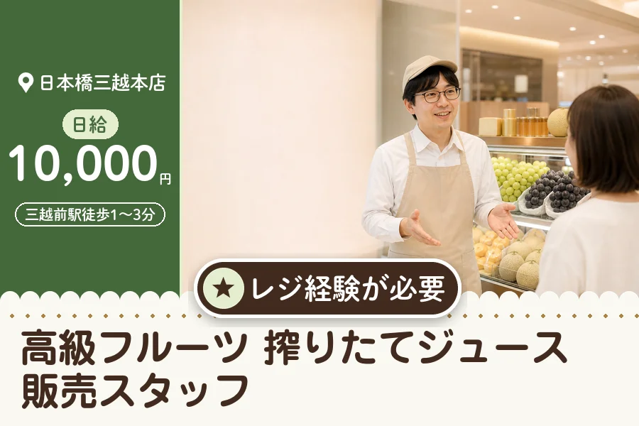 株式会社アクトプラス 販売事業部の派遣社員の求人画像１