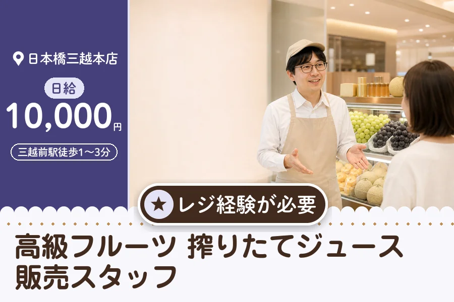 株式会社アクトプラス 販売事業部の派遣社員の求人画像１