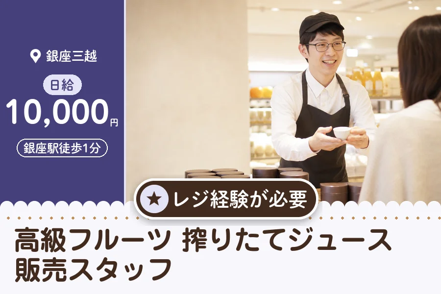 株式会社アクトプラス 販売事業部の派遣社員の求人画像１