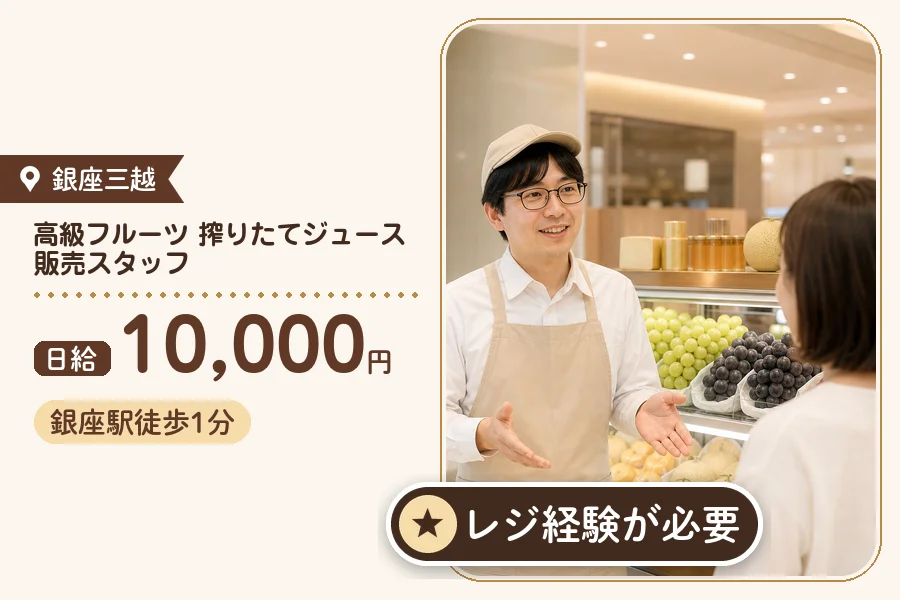 株式会社アクトプラス 販売事業部の派遣社員の求人画像１