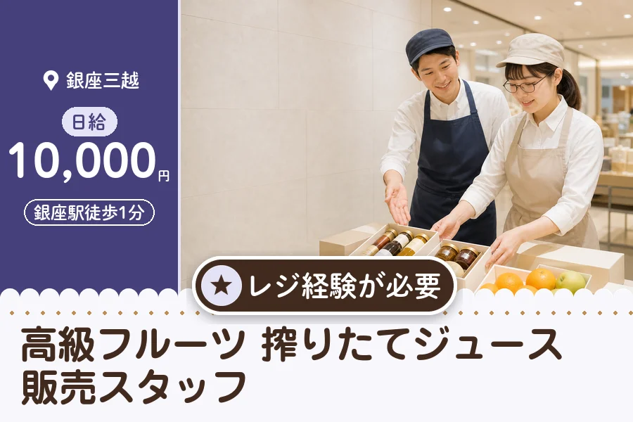 株式会社アクトプラス 販売事業部の派遣社員の求人画像１