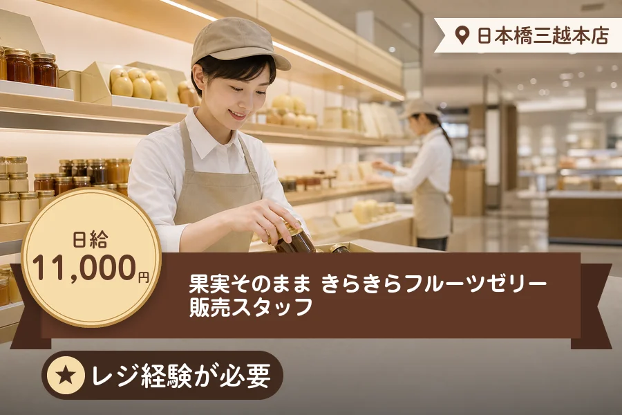 株式会社アクトプラス 販売事業部の派遣社員の求人画像１