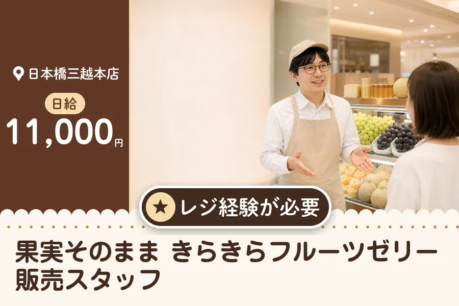 株式会社アクトプラス 販売事業部の派遣社員の求人画像１