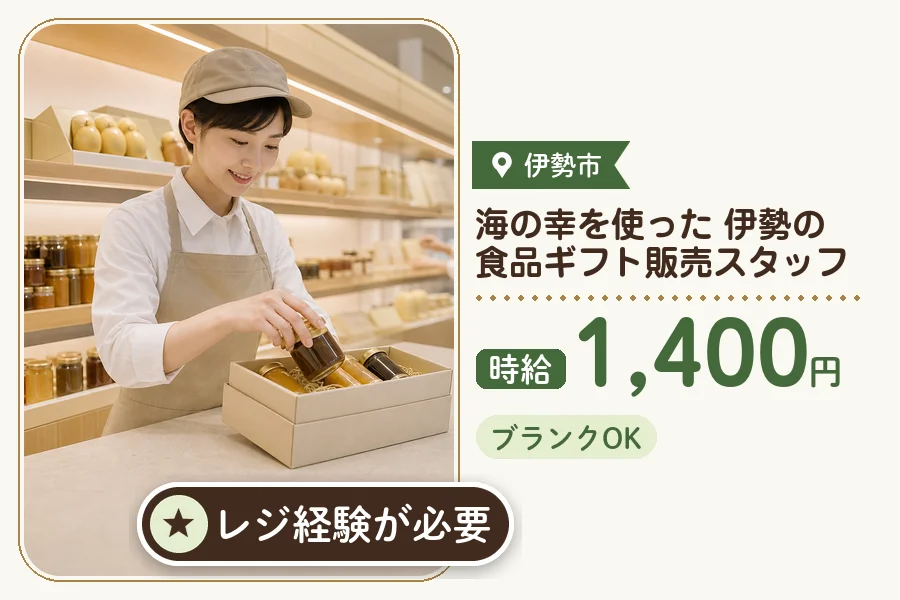 株式会社アクトプラス 販売事業部の派遣社員の求人画像１