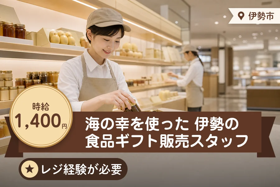 株式会社アクトプラス 販売事業部の派遣社員の求人画像１