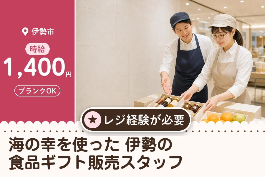 株式会社アクトプラス 販売事業部の派遣社員の求人画像１