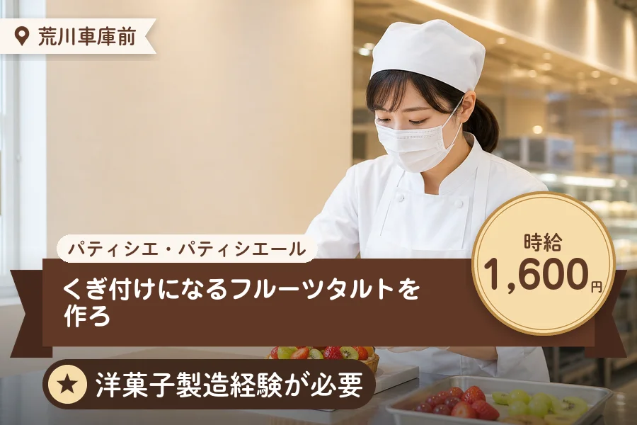 株式会社アクトプラス 販売事業部の派遣社員の求人画像１