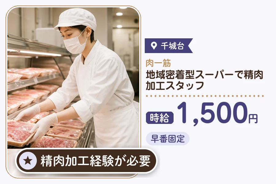 株式会社アクトプラス 販売事業部の派遣社員の求人画像１