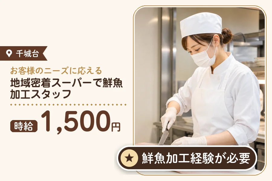 株式会社アクトプラス 販売事業部の派遣社員の求人画像１