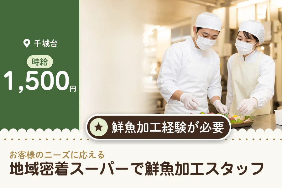 株式会社アクトプラス 販売事業部の派遣社員の求人画像１