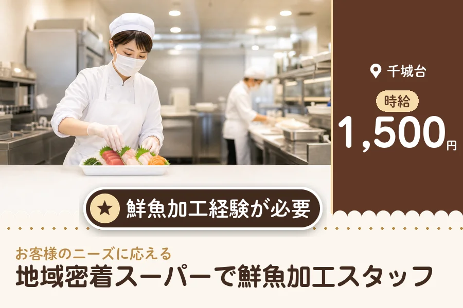 株式会社アクトプラス 販売事業部の派遣社員の求人画像１