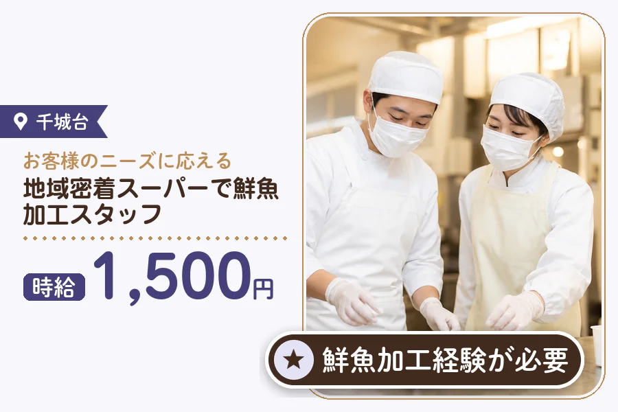 株式会社アクトプラス 販売事業部の派遣社員の求人画像１