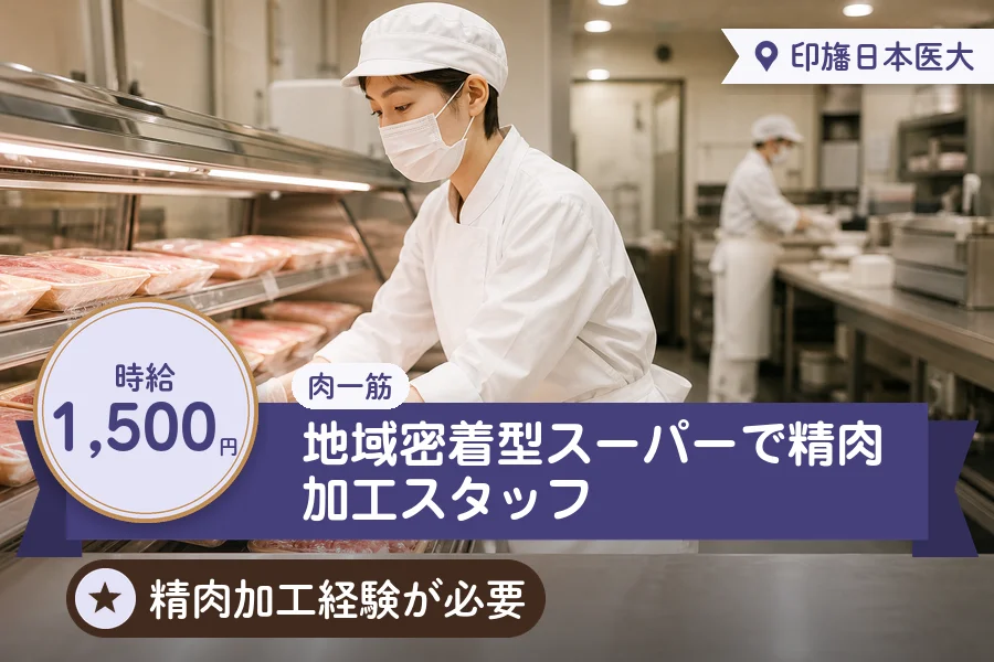 株式会社アクトプラス 販売事業部の派遣社員の求人画像１