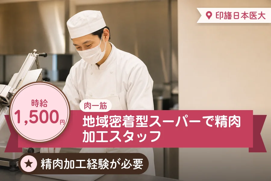 株式会社アクトプラス 販売事業部の派遣社員の求人画像１