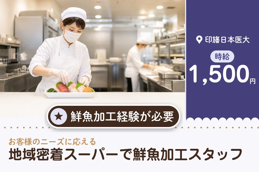 株式会社アクトプラス 販売事業部の派遣社員の求人画像１