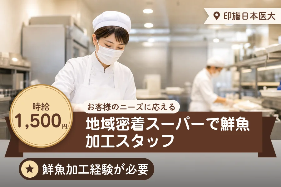 株式会社アクトプラス 販売事業部の派遣社員の求人画像１