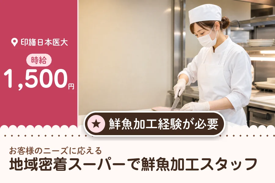 株式会社アクトプラス 販売事業部の派遣社員の求人画像１