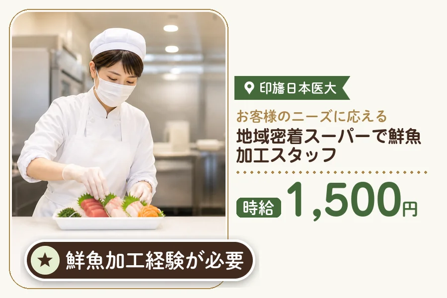 株式会社アクトプラス 販売事業部の派遣社員の求人画像１
