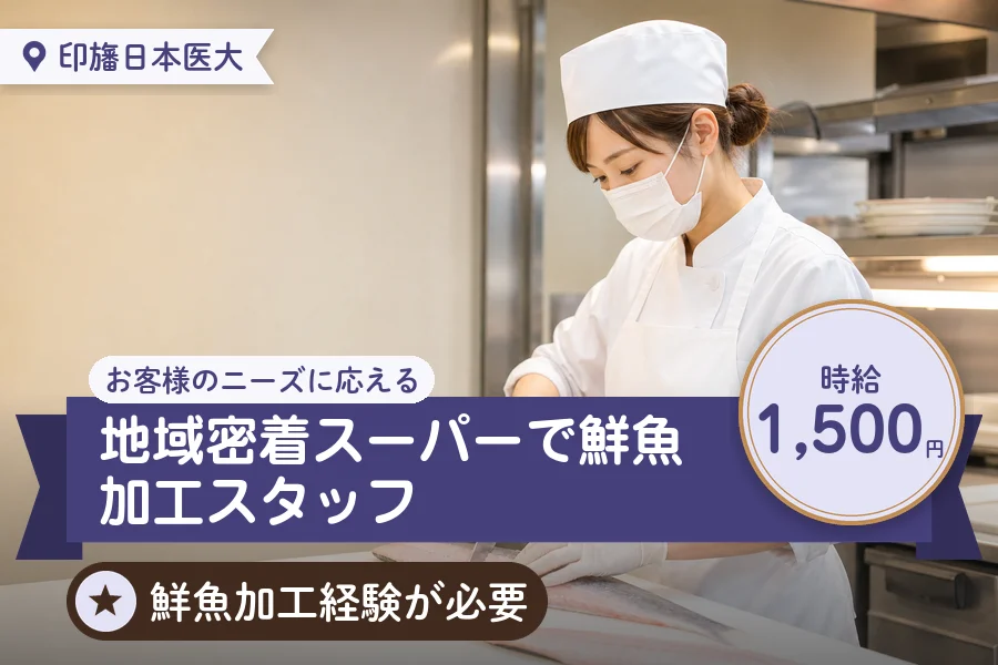 株式会社アクトプラス 販売事業部の派遣社員の求人画像１