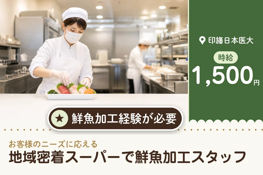 株式会社アクトプラス 販売事業部の派遣社員の求人画像１