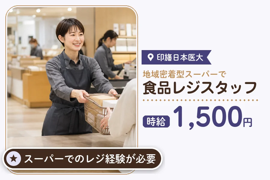 株式会社アクトプラス 販売事業部の派遣社員の求人画像１