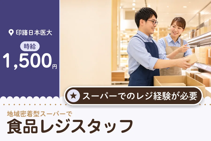株式会社アクトプラス 販売事業部の派遣社員の求人画像１