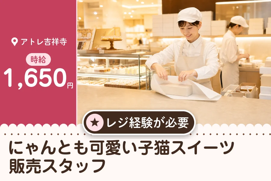 株式会社アクトプラス 販売事業部の派遣社員の求人画像１
