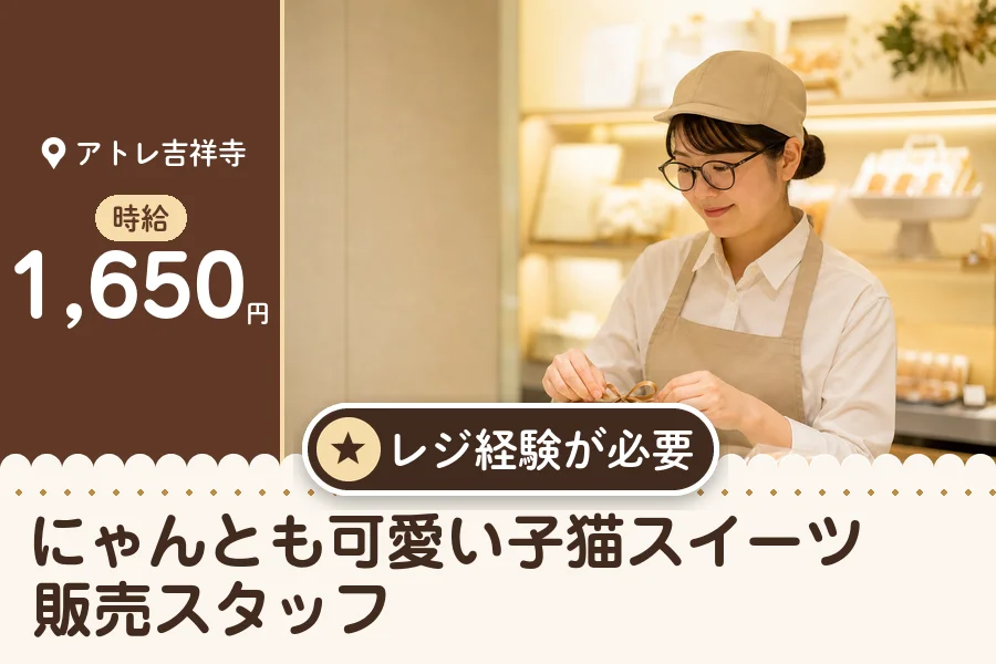株式会社アクトプラス 販売事業部の派遣社員の求人画像１