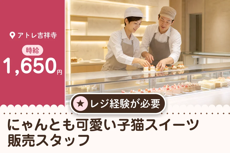 株式会社アクトプラス 販売事業部の派遣社員の求人画像１