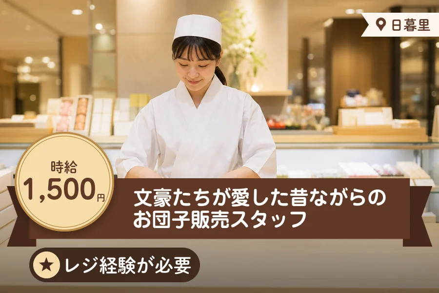 株式会社アクトプラス 販売事業部の派遣社員の求人画像１