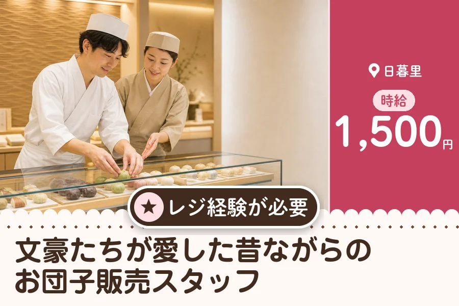株式会社アクトプラス 販売事業部の派遣社員の求人画像１