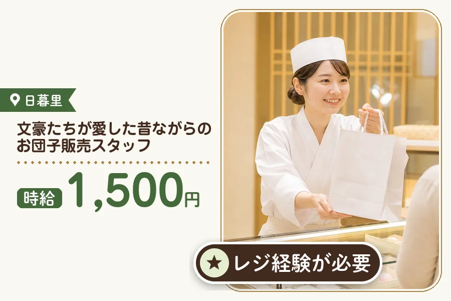 株式会社アクトプラス 販売事業部の派遣社員の求人画像１