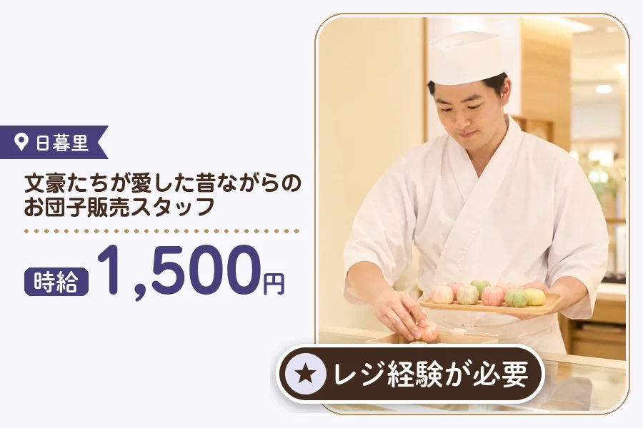 株式会社アクトプラス 販売事業部の派遣社員の求人画像１