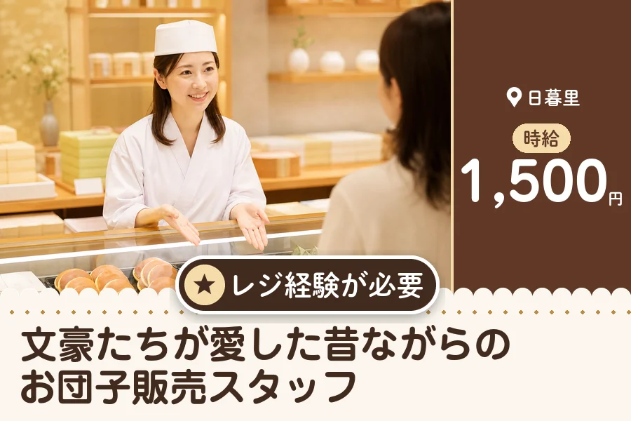 株式会社アクトプラス 販売事業部の派遣社員の求人画像１