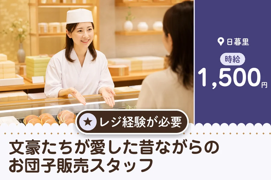株式会社アクトプラス 販売事業部の派遣社員の求人画像１