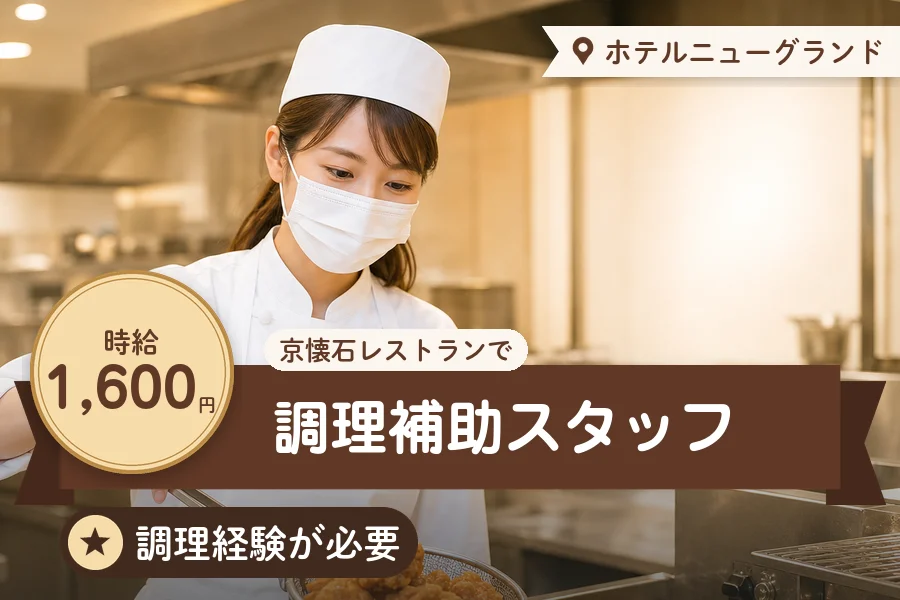 株式会社アクトプラス 販売事業部の派遣社員の求人画像１