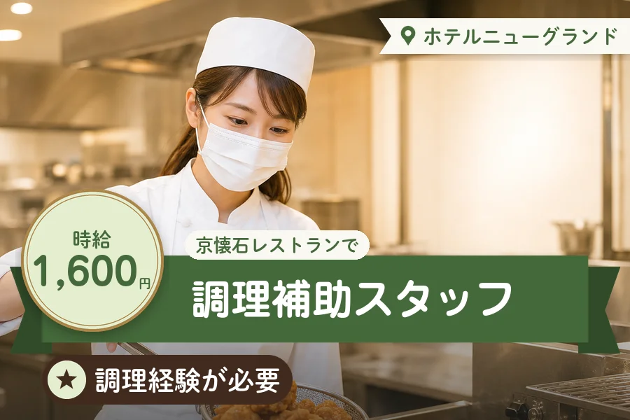 株式会社アクトプラス 販売事業部の派遣社員の求人画像１